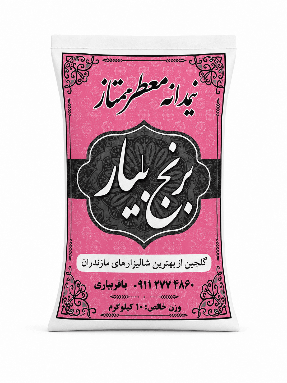 بسته‌بندی نیمدانه طارم